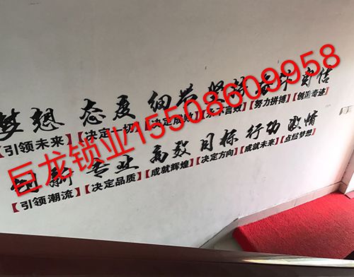 安顺开锁培训